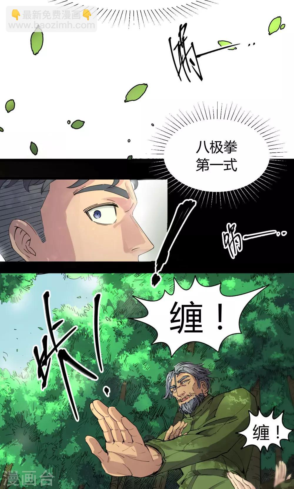 第75话-第77话