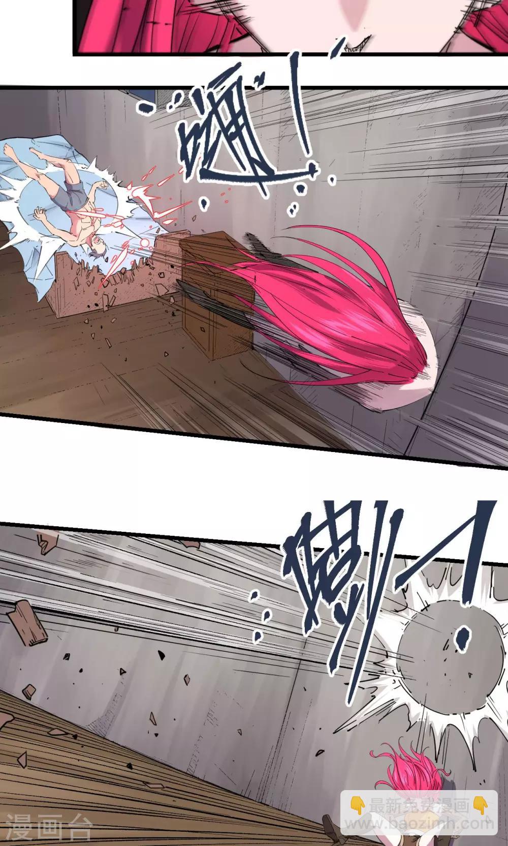 第75话-第77话