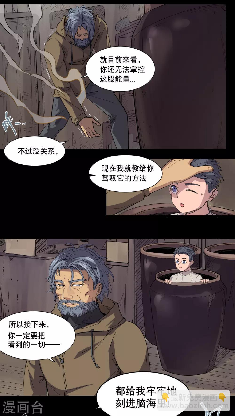 第77话-第79话