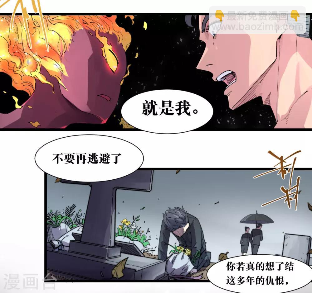 第77话-第79话