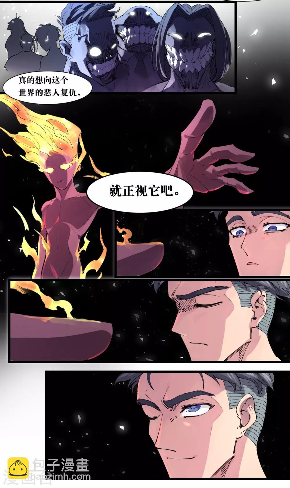 第77话-第79话