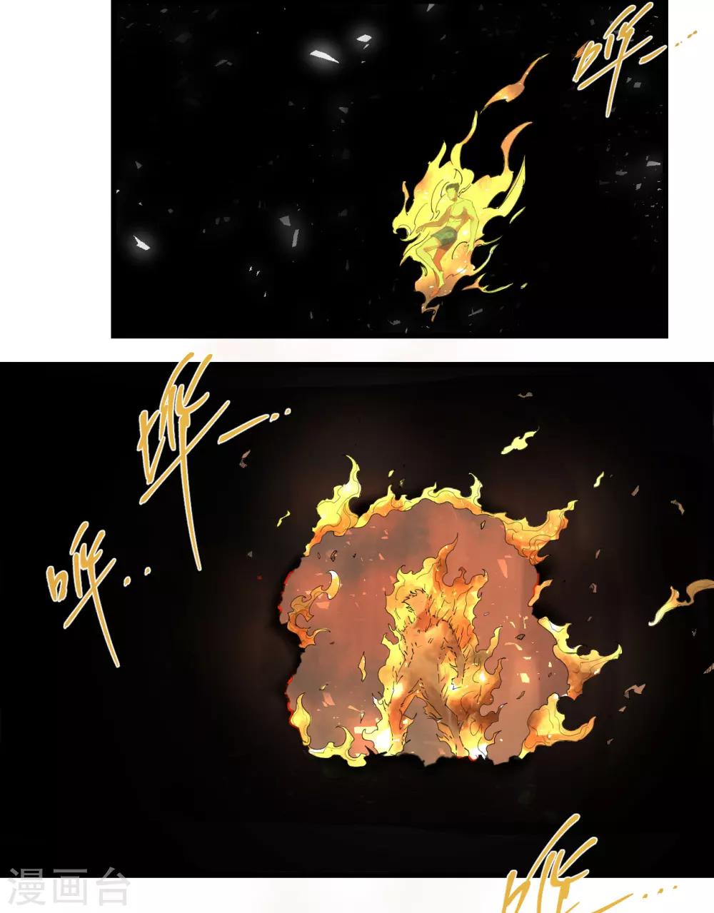 第77话-第79话