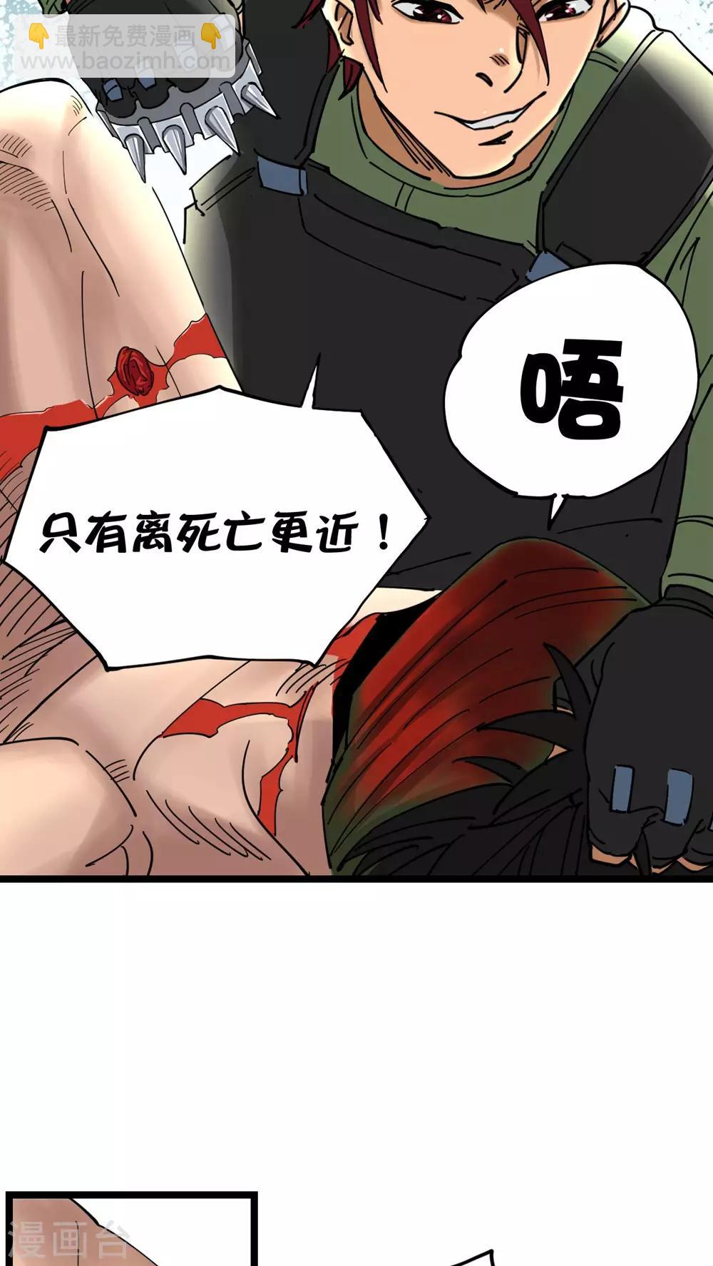 第9话-第9话