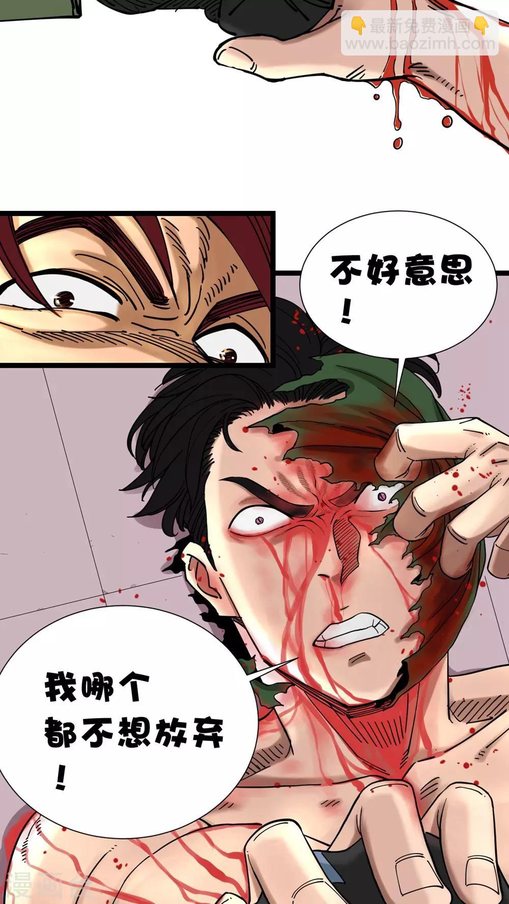 第9话-第9话