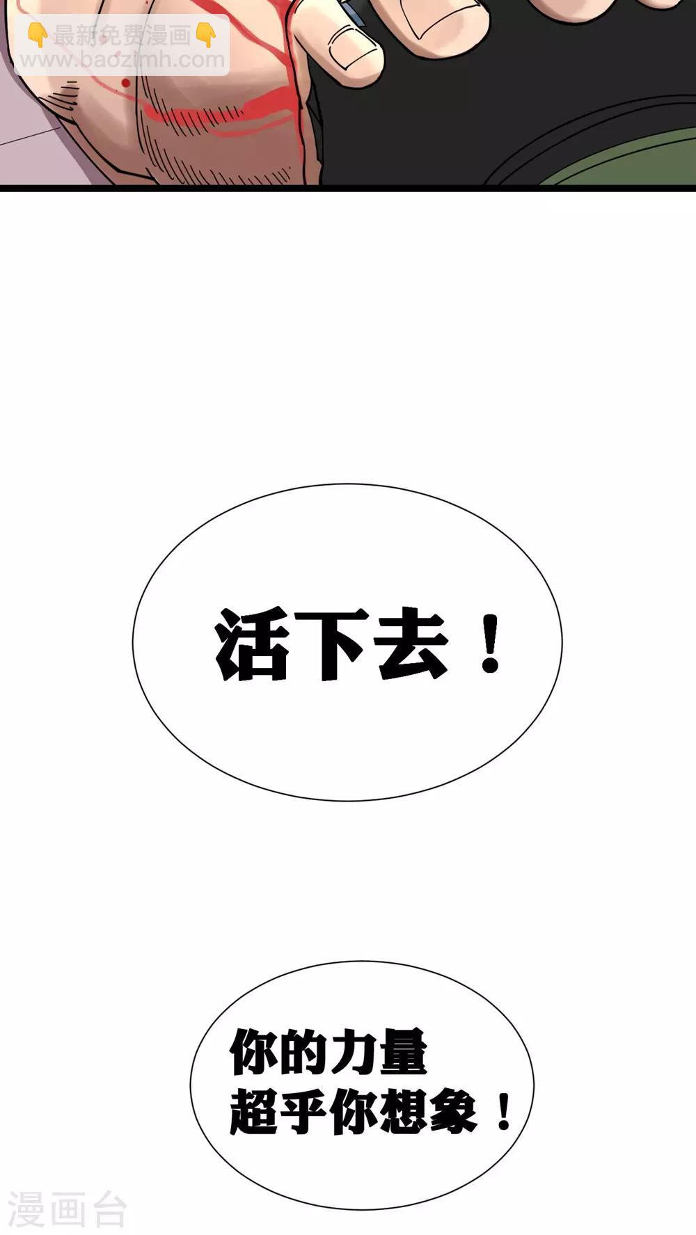 第9话-第9话