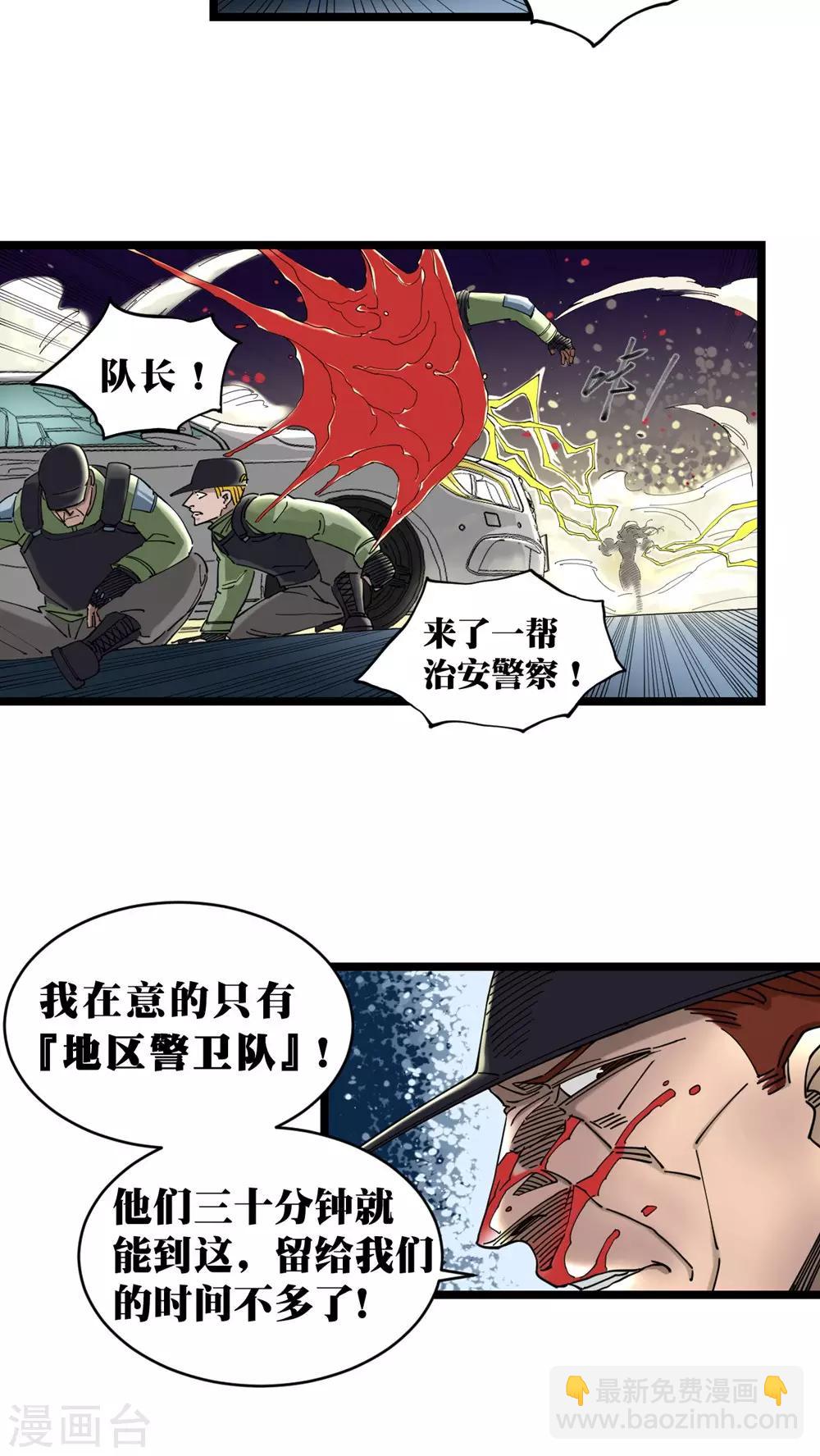 第9话-第9话