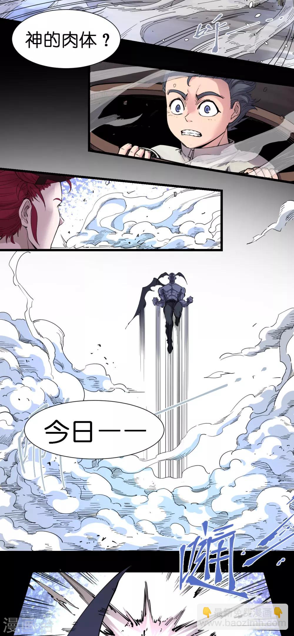 第79话-第81话