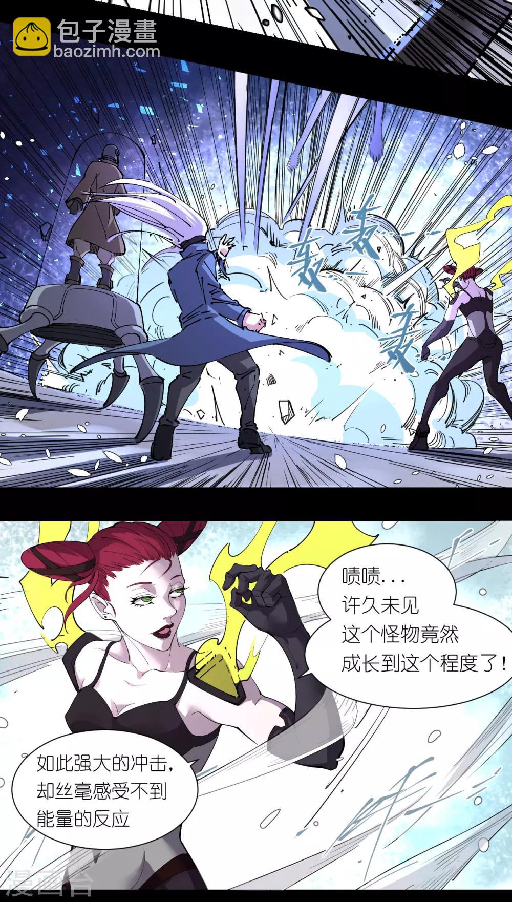 第79话-第81话