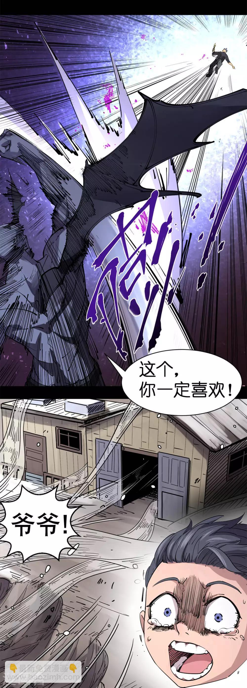 第80话-第83话
