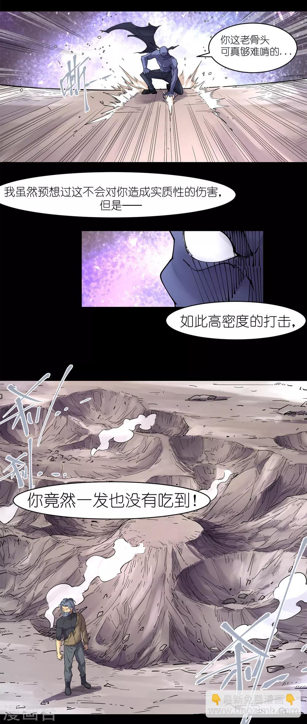 第80话-第83话