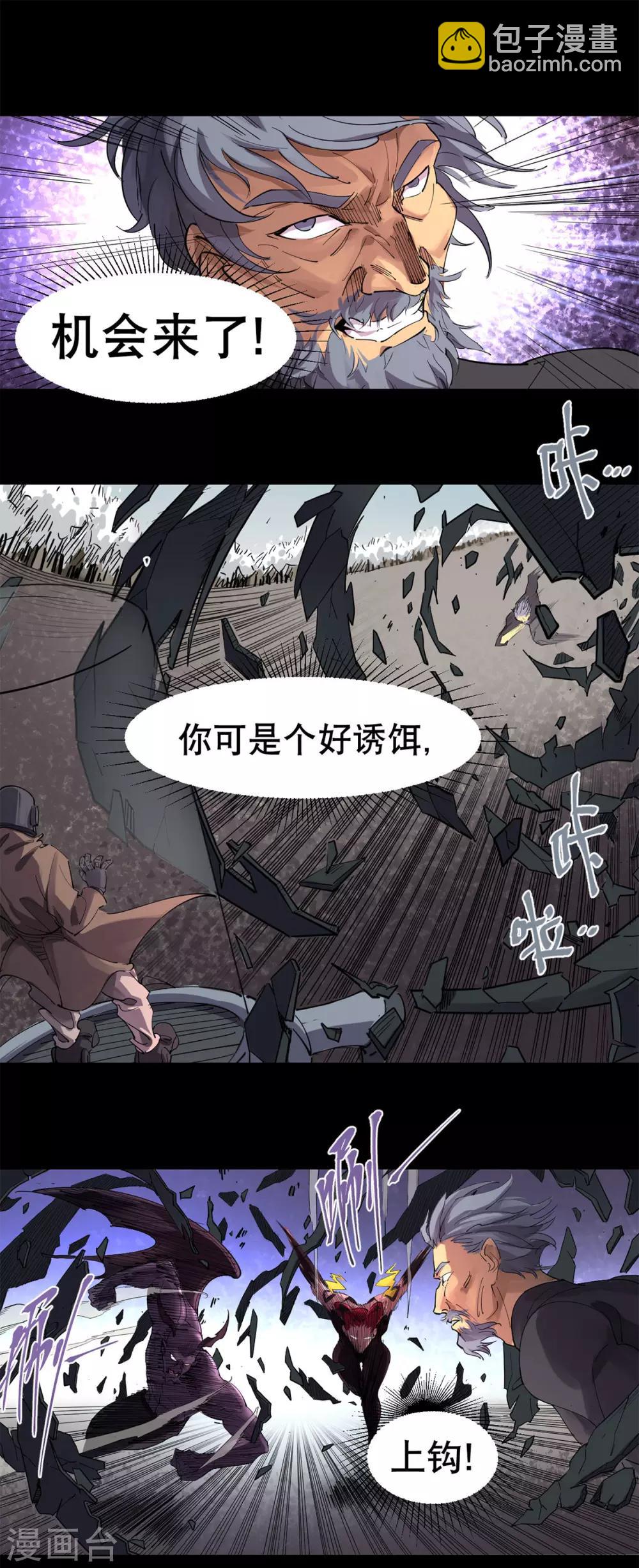 第82话-第85话