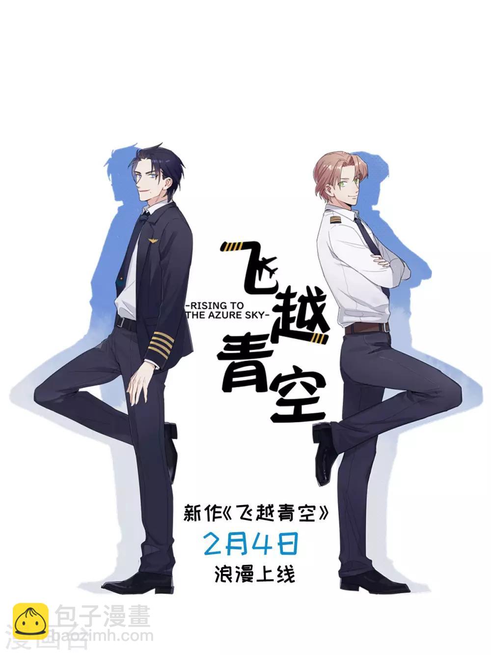 第83话-第87话