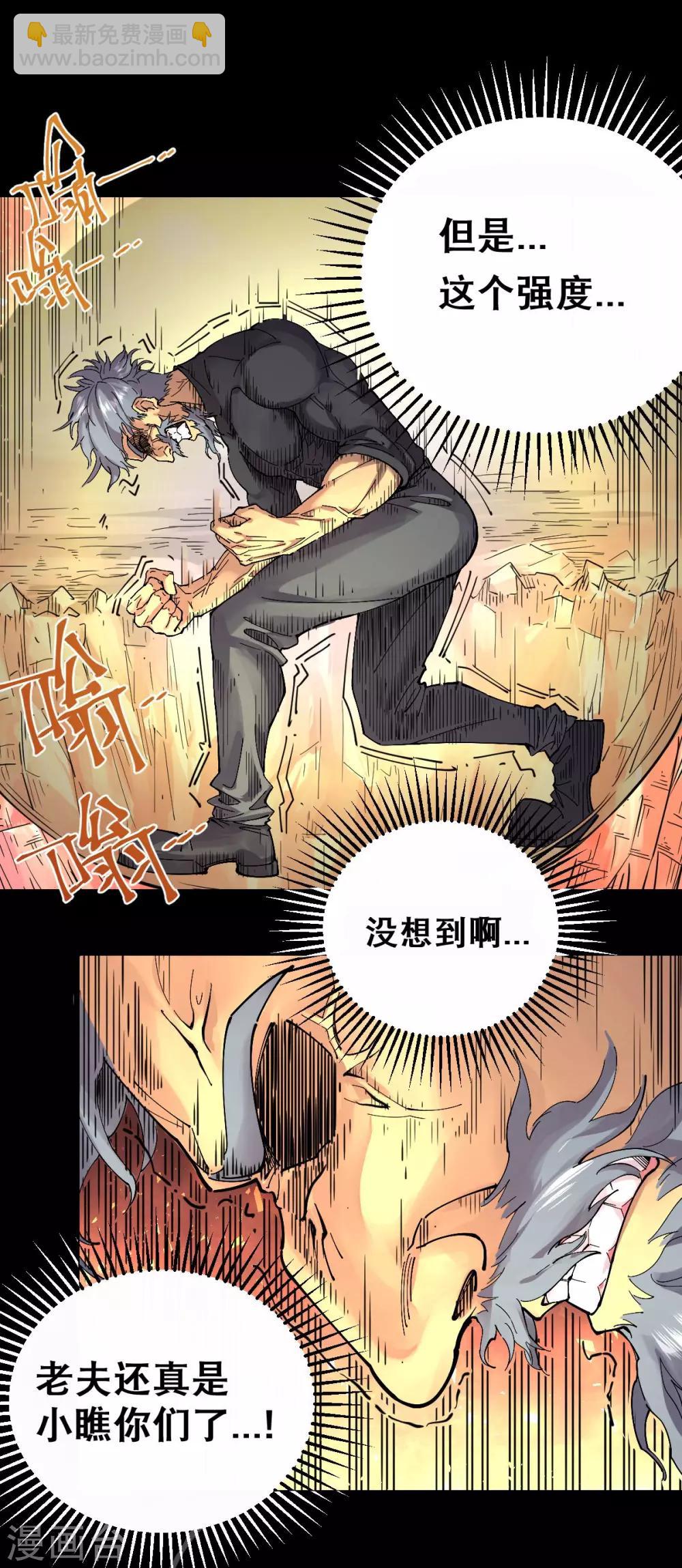 第83话-第87话