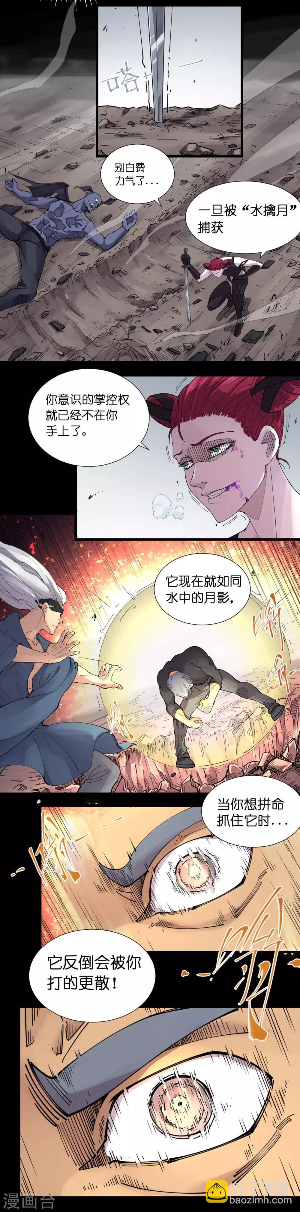 第83话-第87话