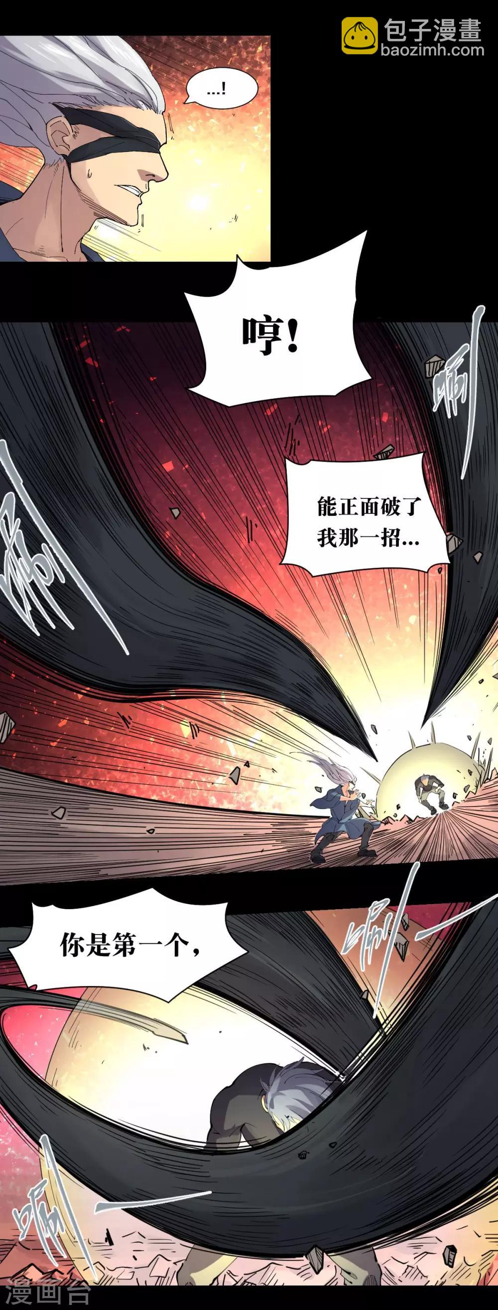 第83话-第87话