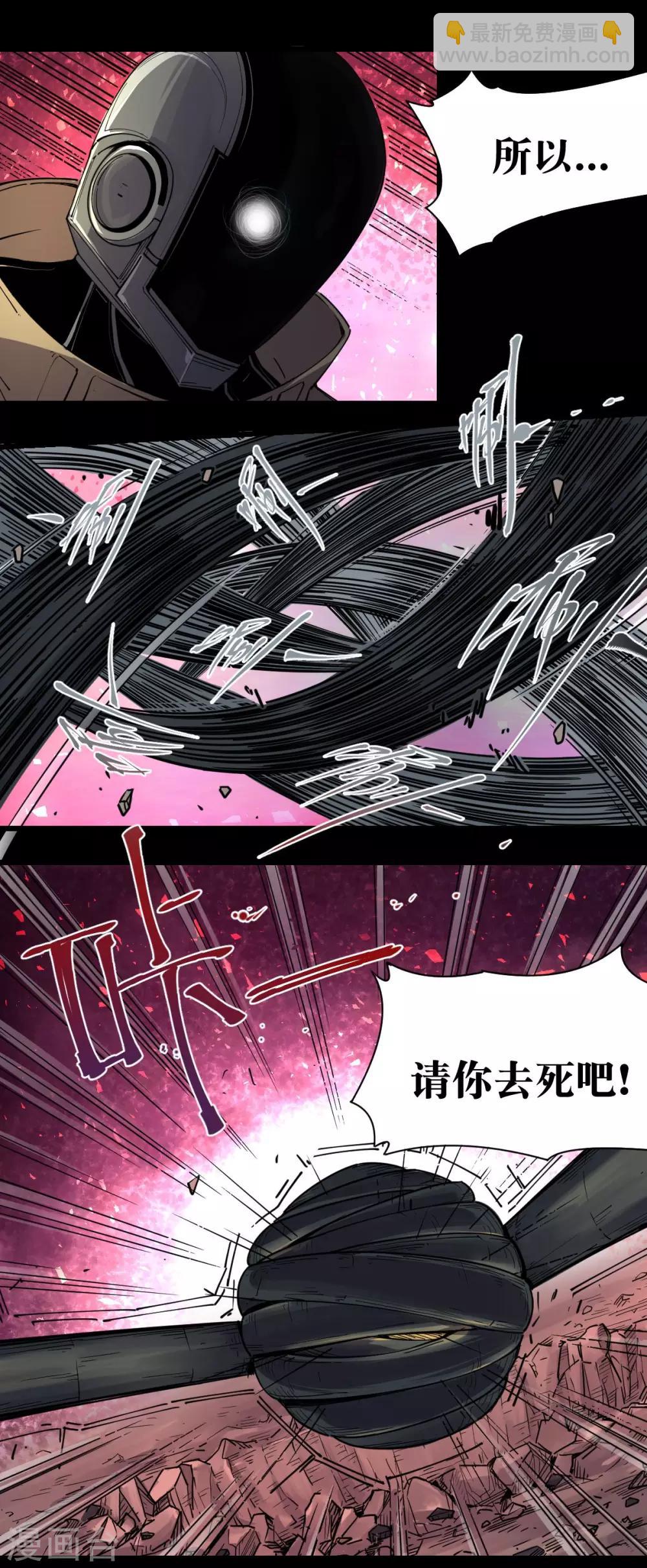 第83话-第87话