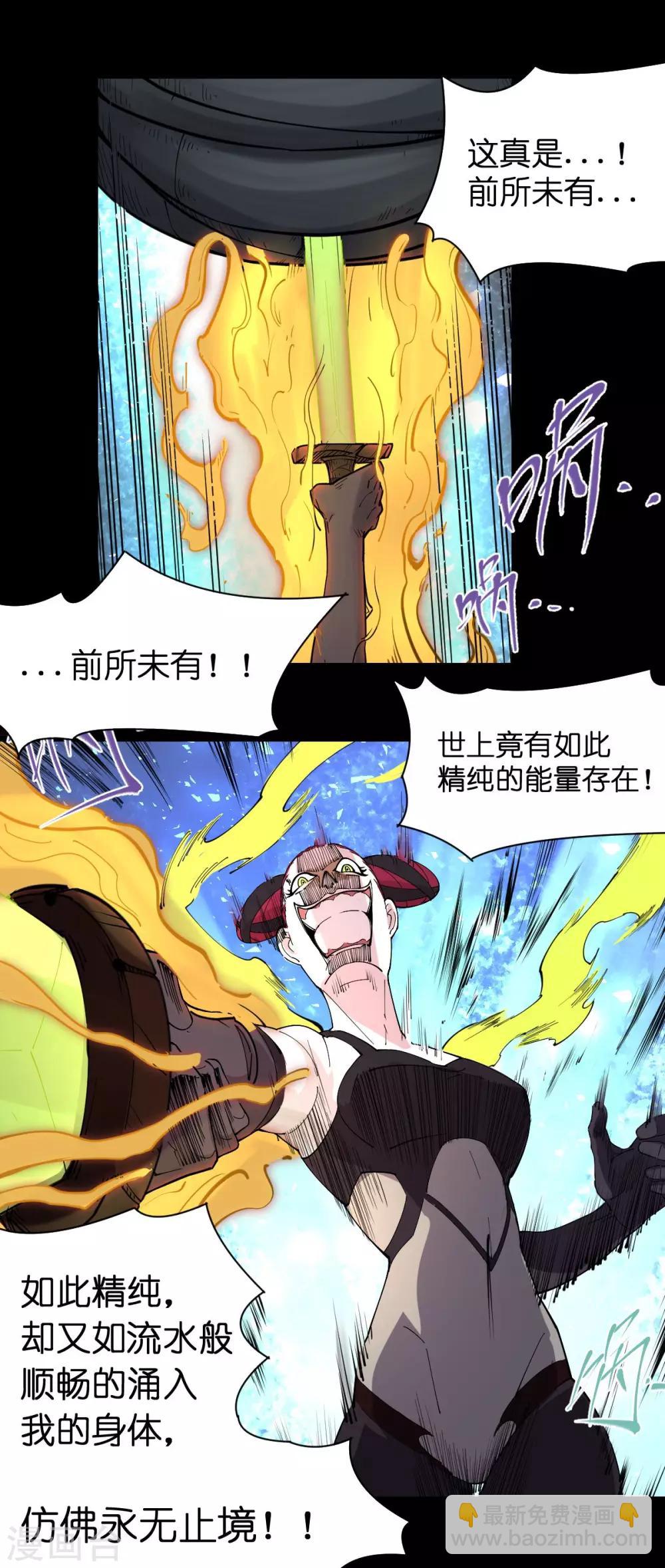 第83话-第87话