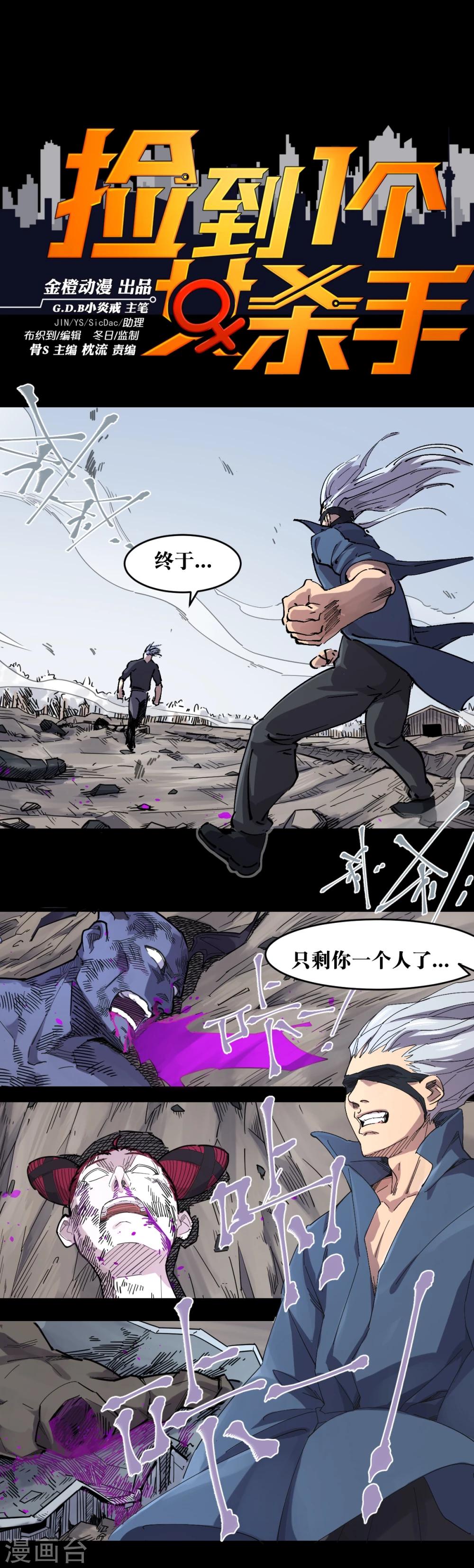 第85话-第89话