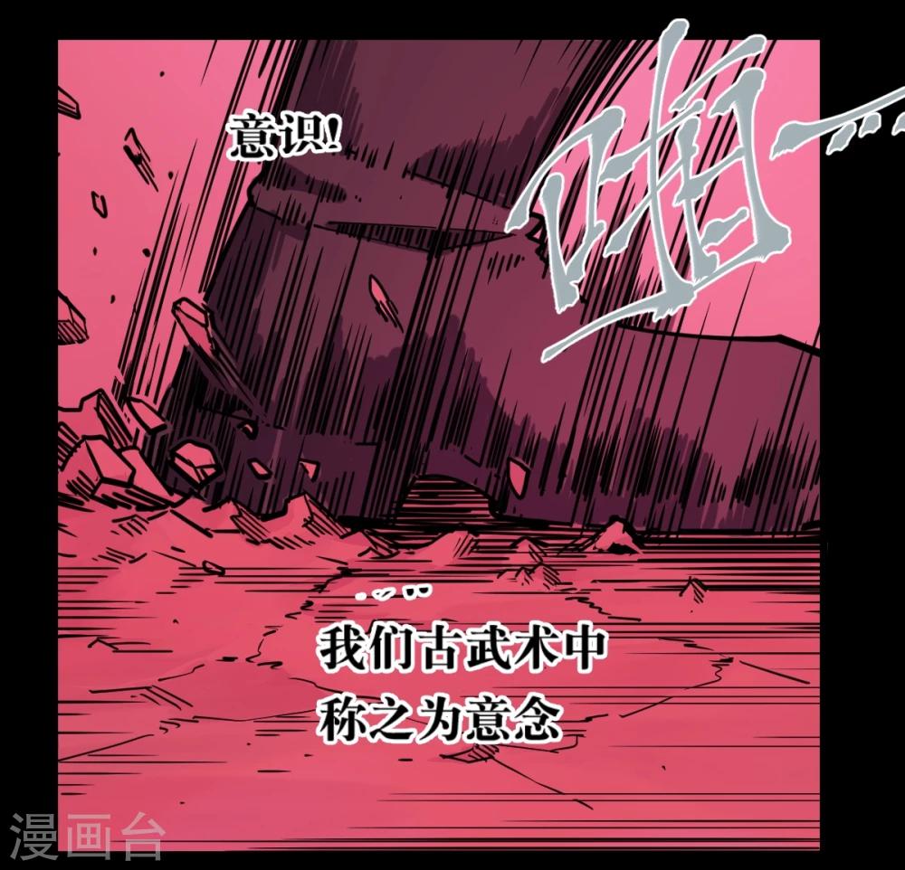 第85话-第89话