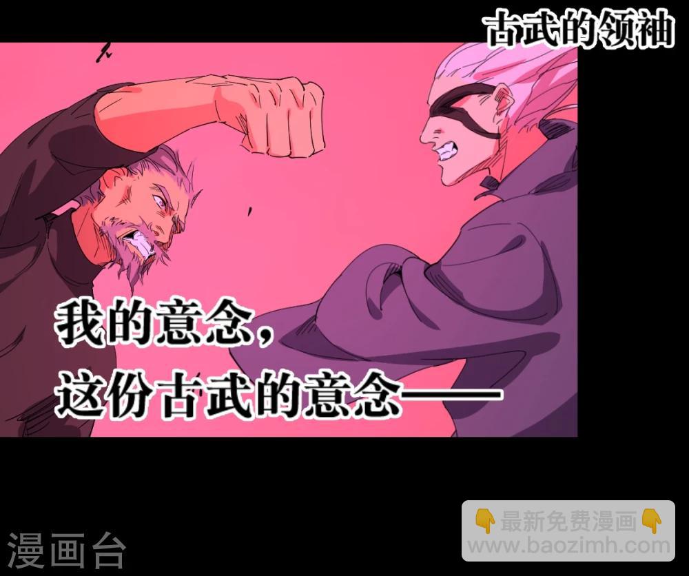 第85话-第89话