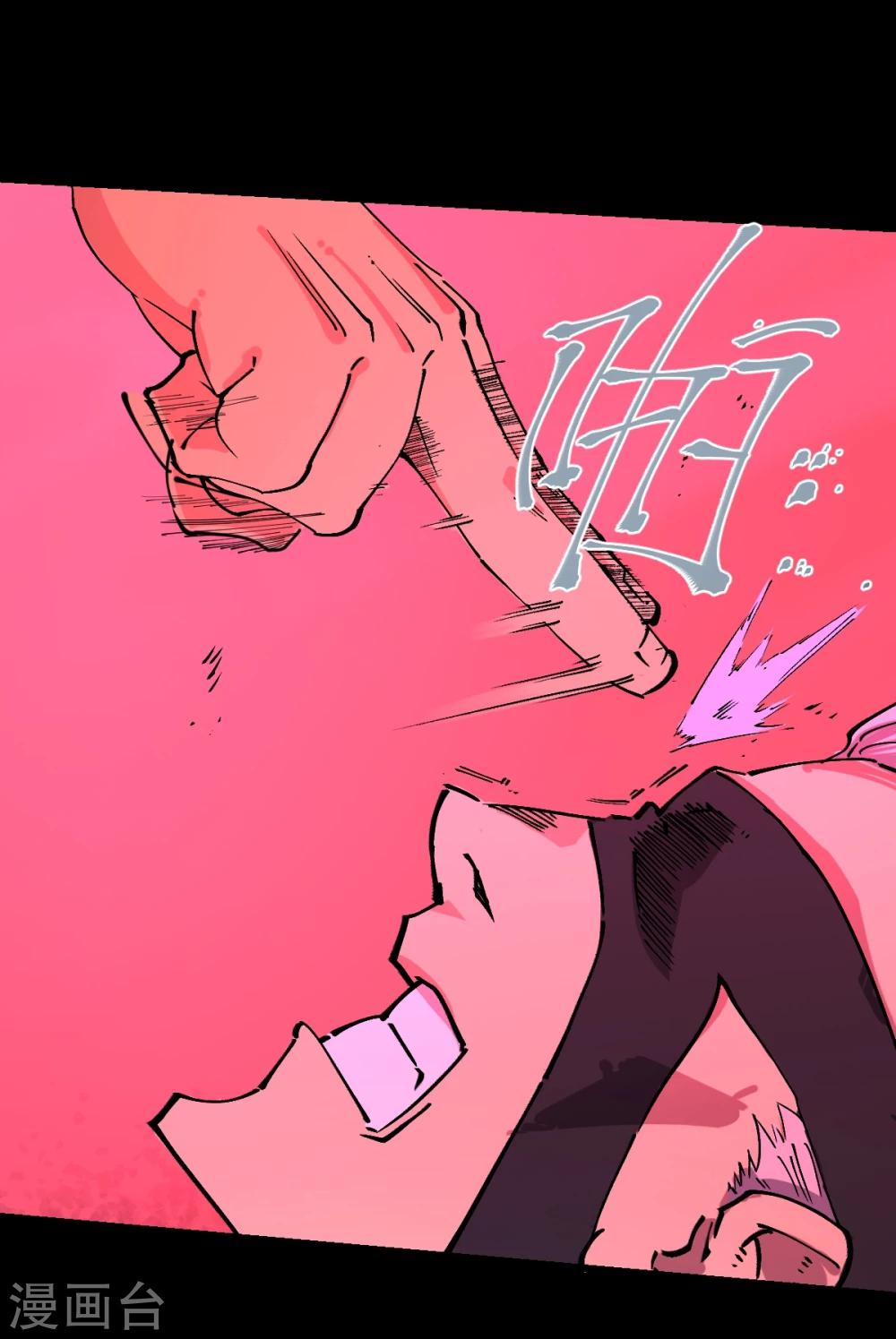 第85话-第89话