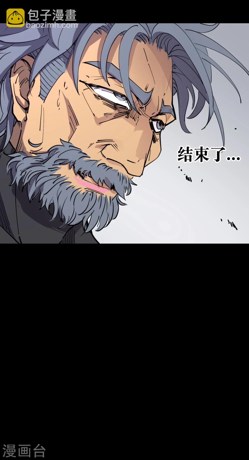 第85话-第89话