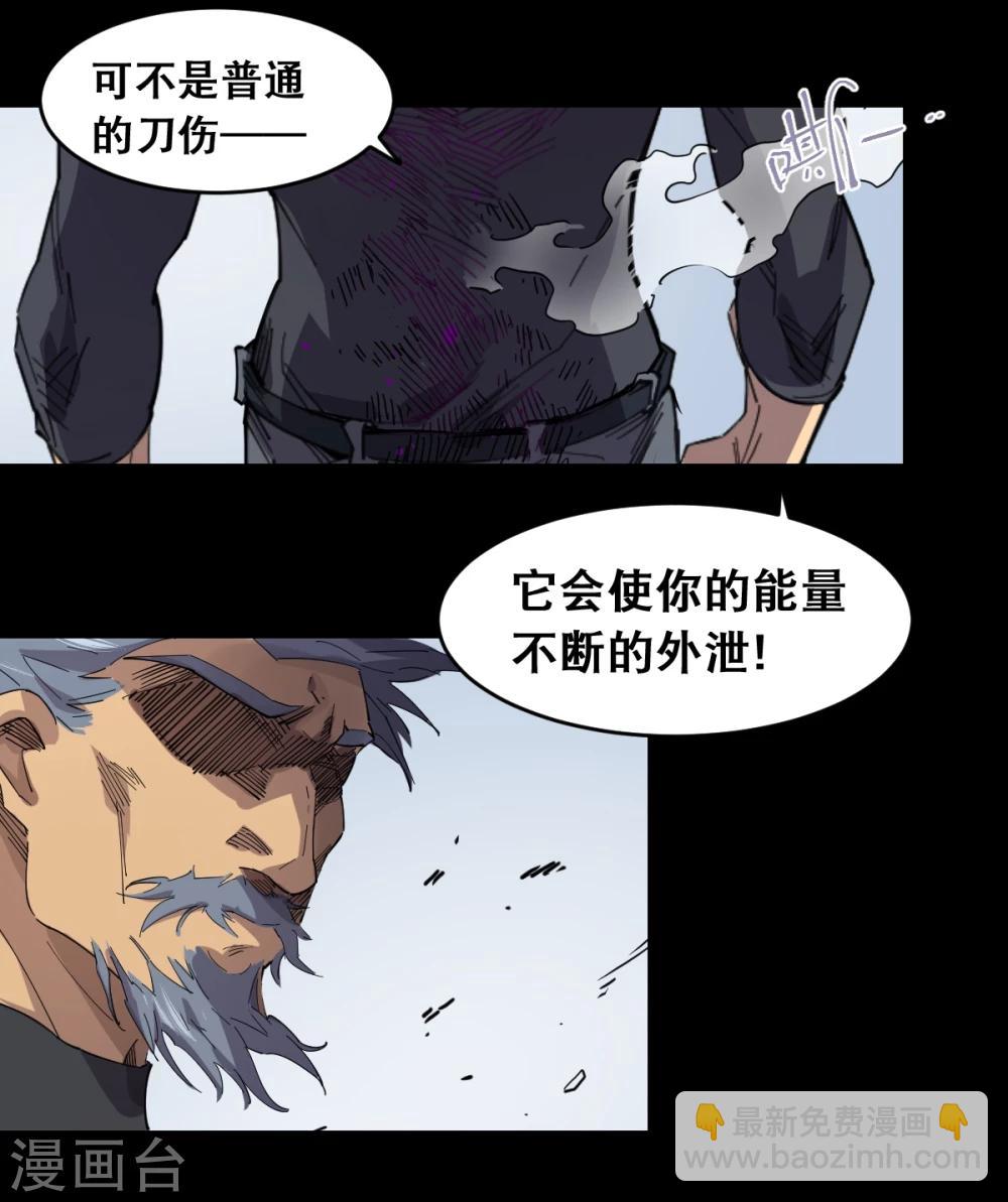 第85话-第89话