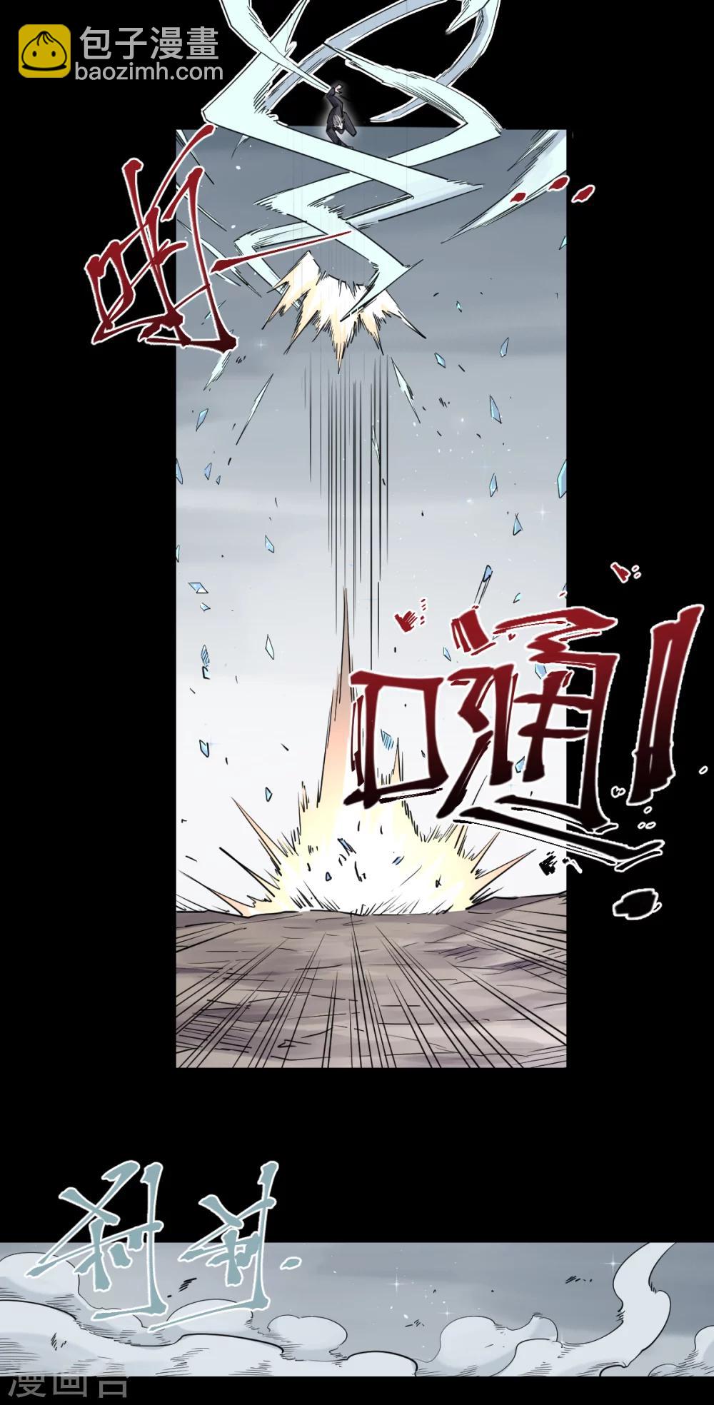 第87话-第91话