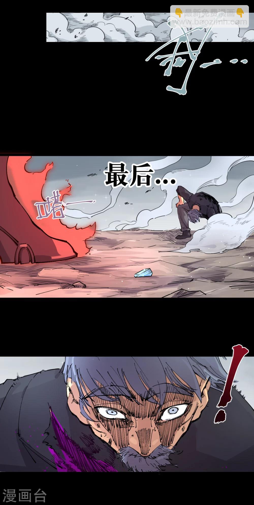 第87话-第91话