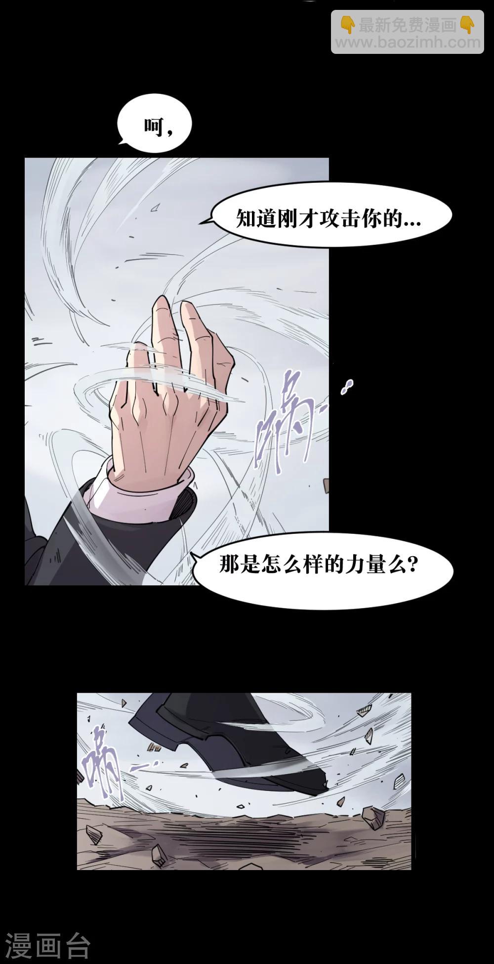 第87话-第91话