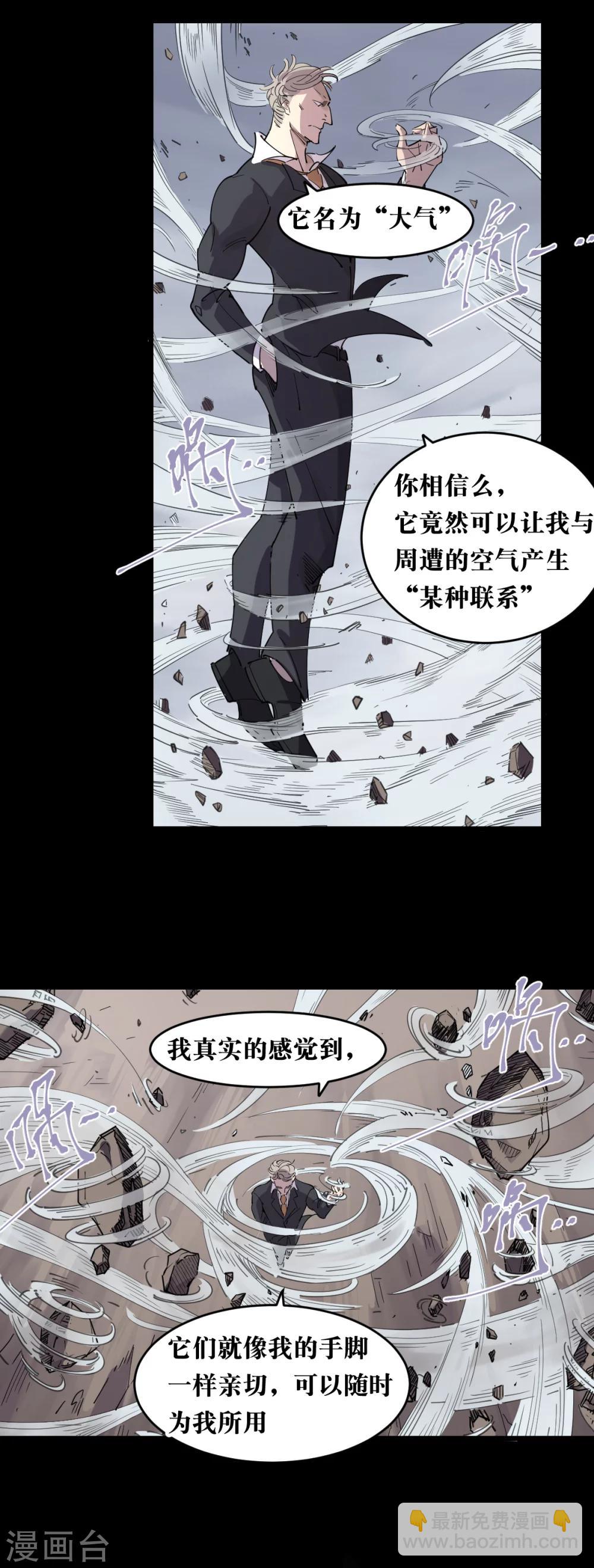 第87话-第91话