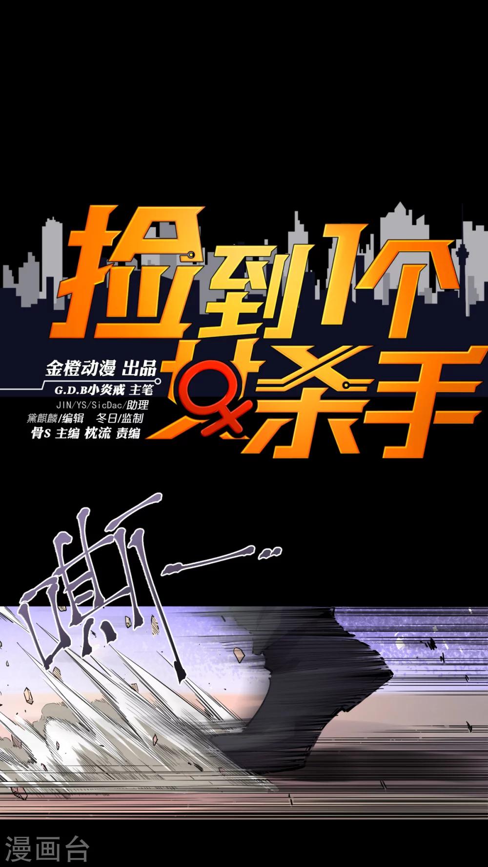 第89话-第93话