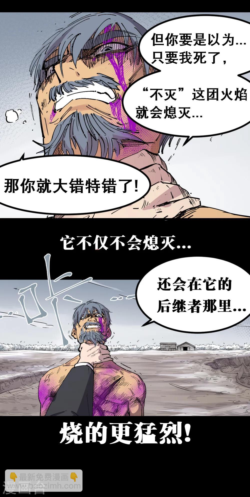 第89话-第93话