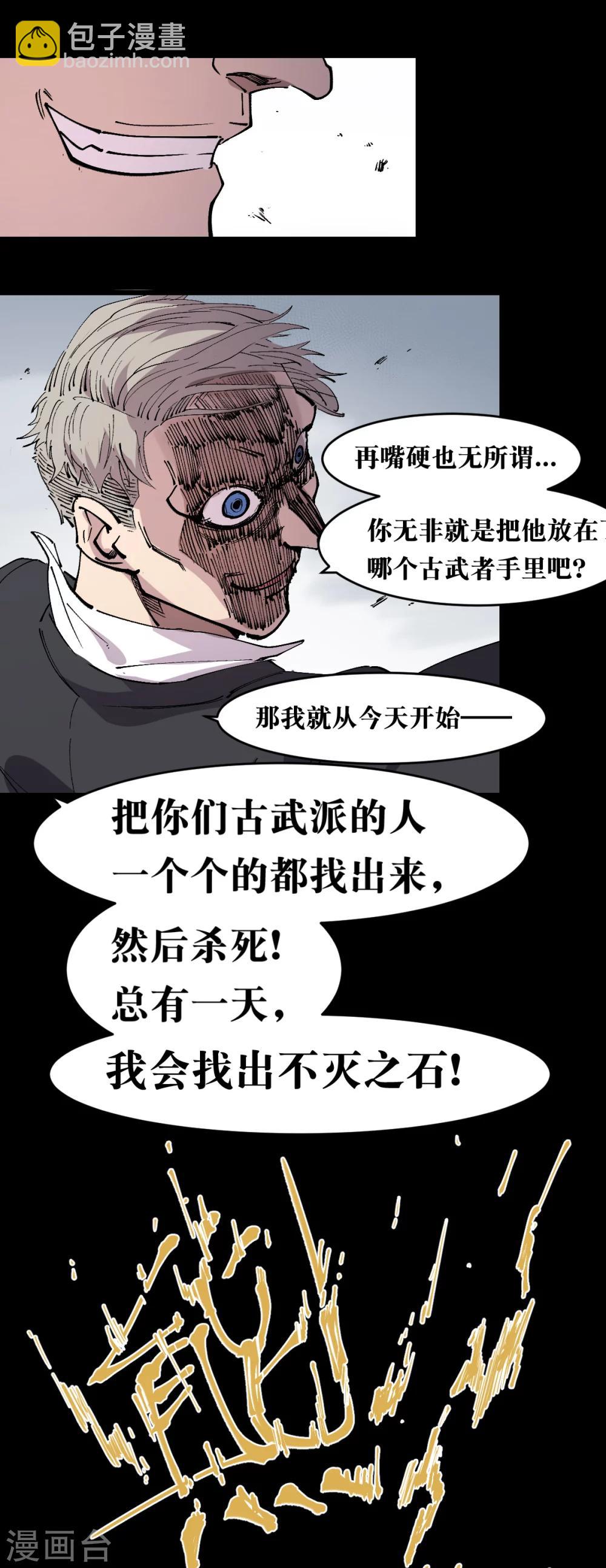 第89话-第93话