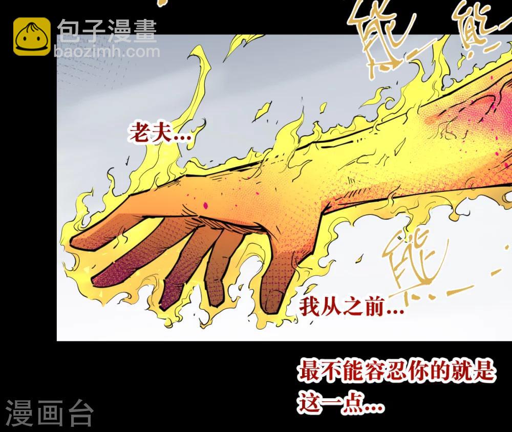 第89话-第93话
