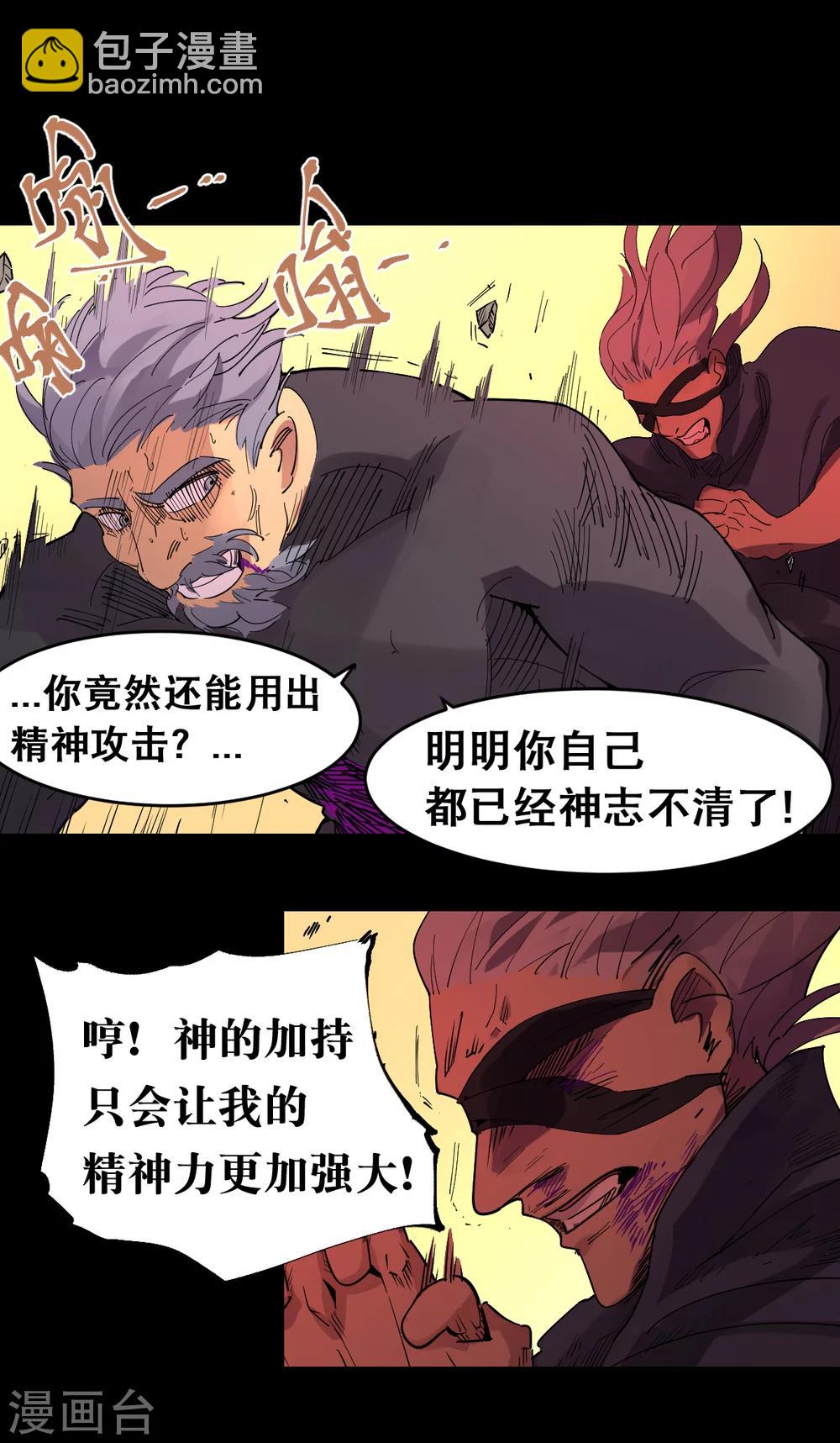 第89话-第93话
