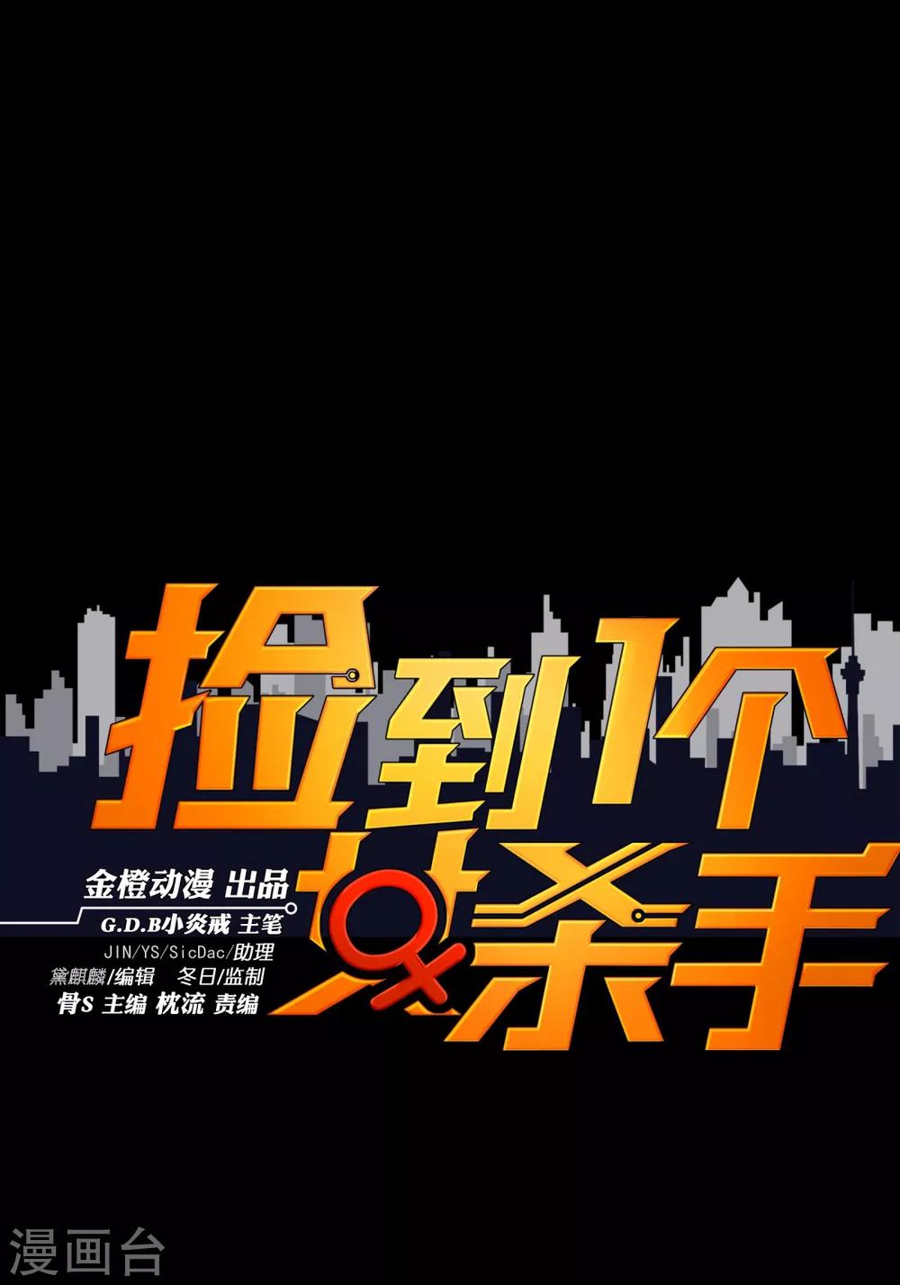 第91话-第95话