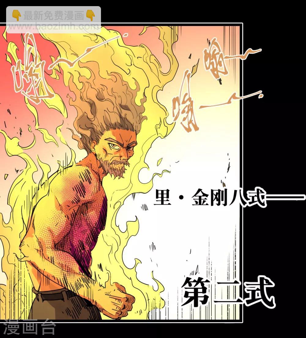 第91话-第95话