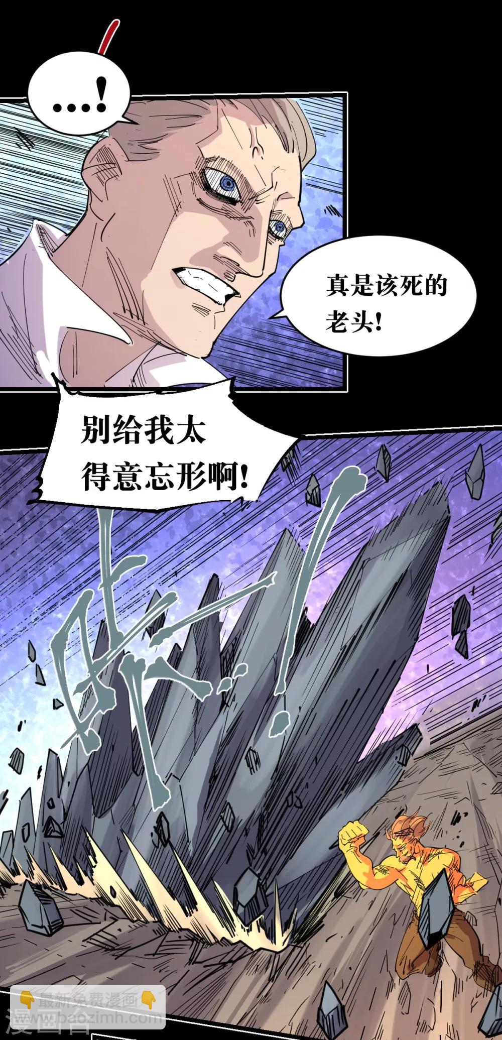 第91话-第95话