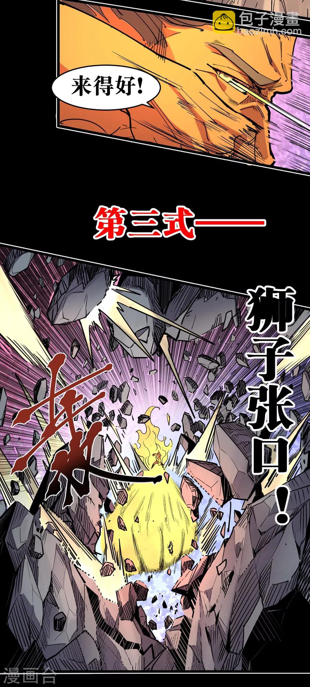 第91话-第95话