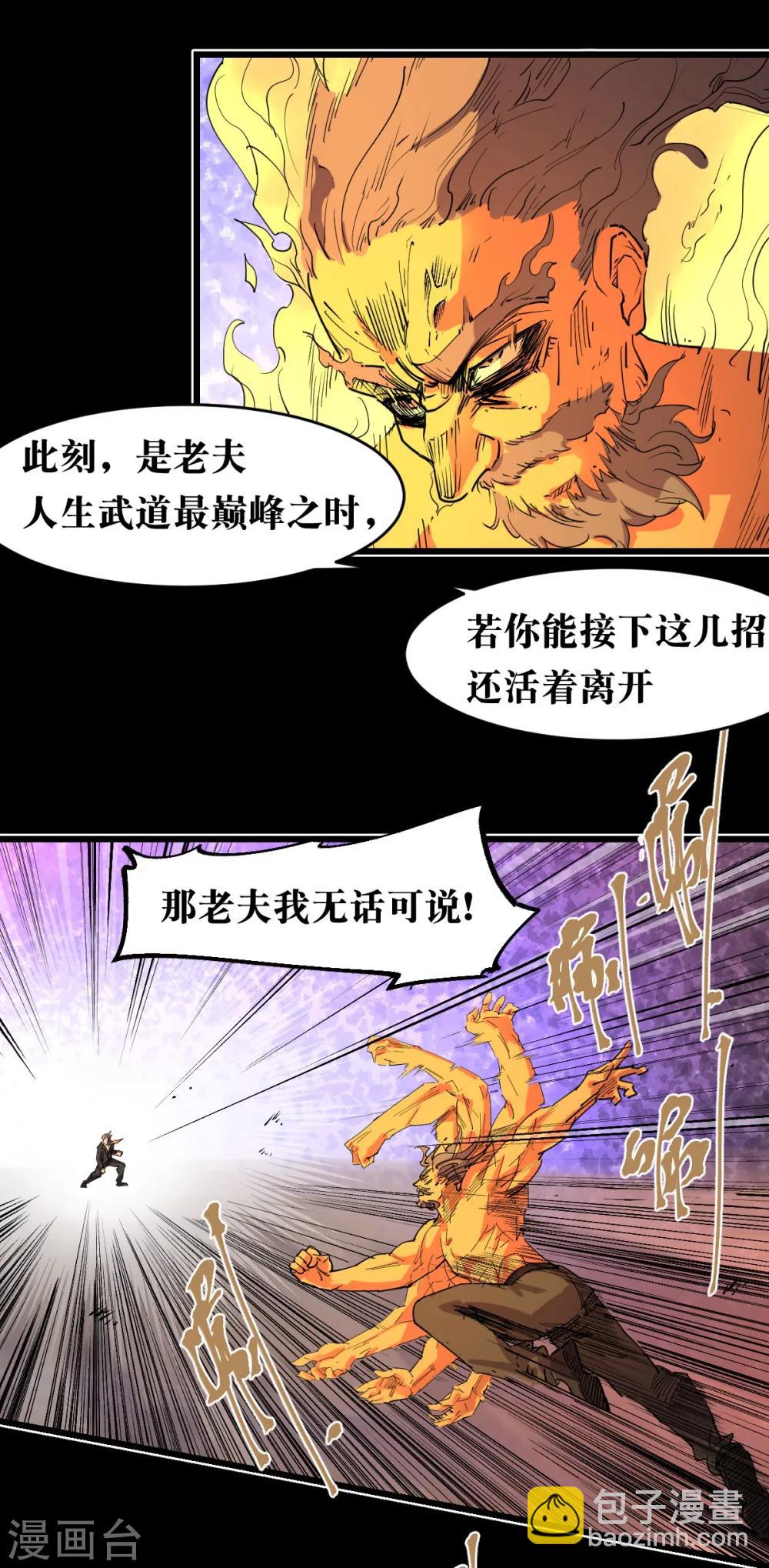 第91话-第95话