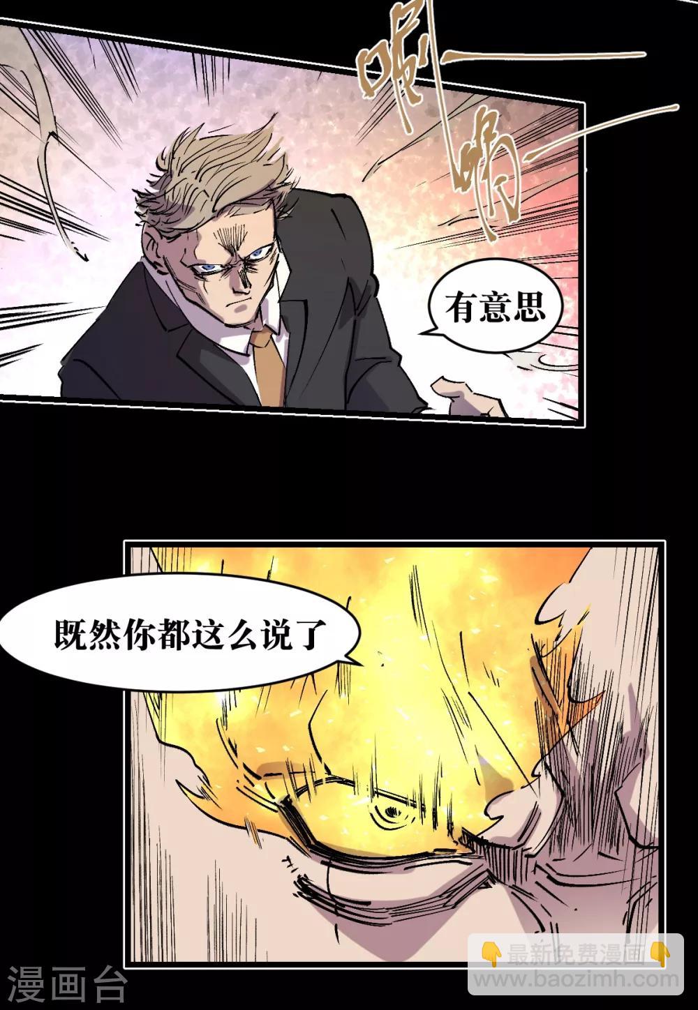 第91话-第95话