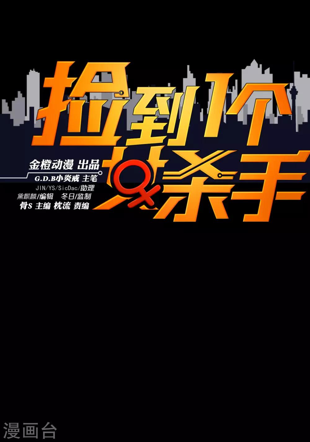 第93话-第97话
