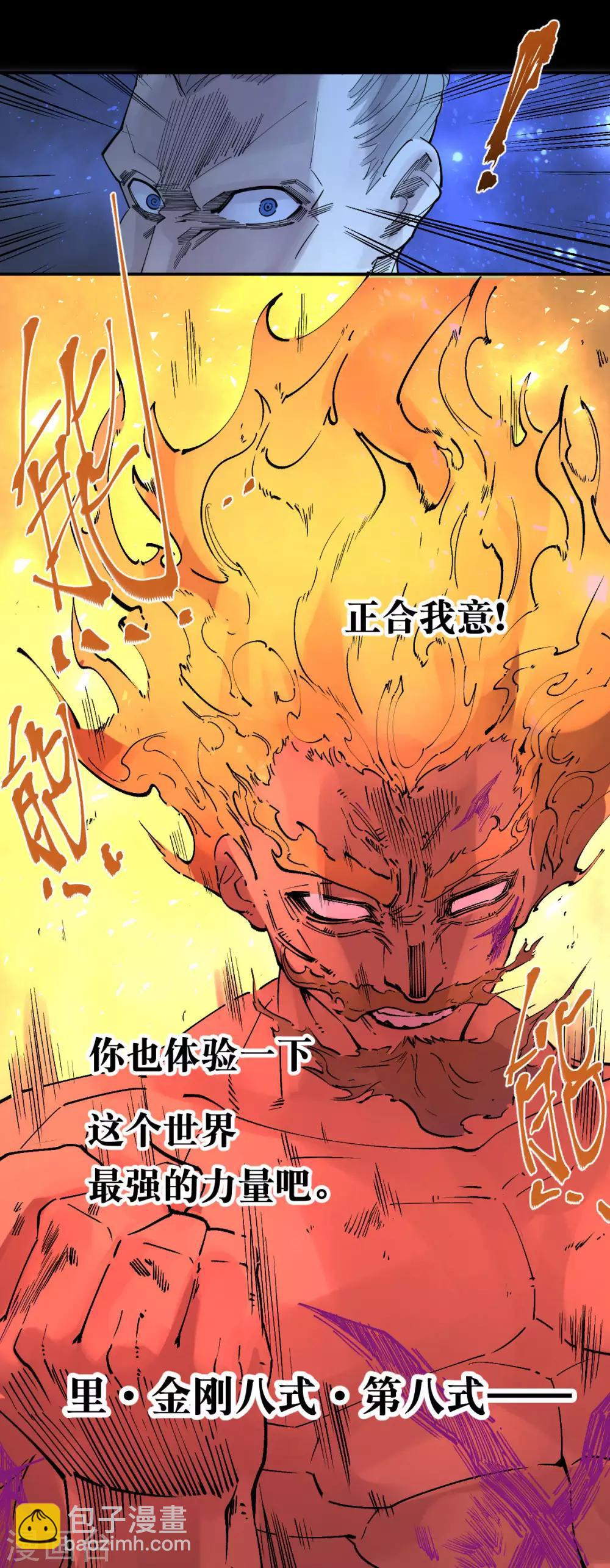 第93话-第97话