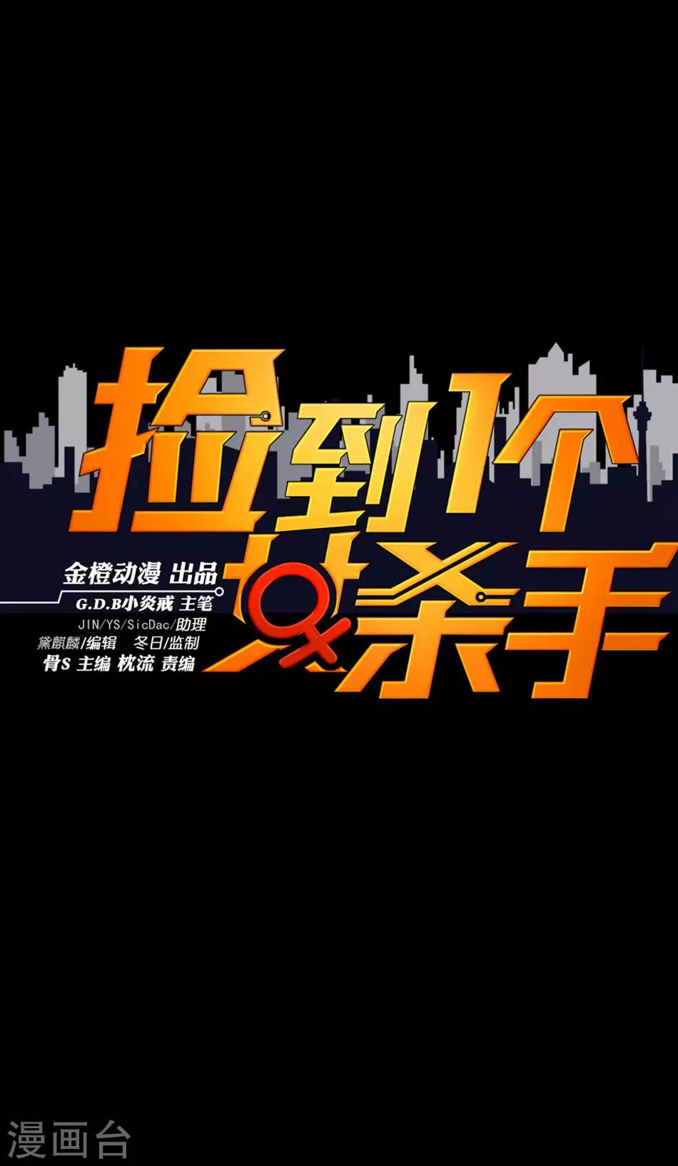 第94话-第99话