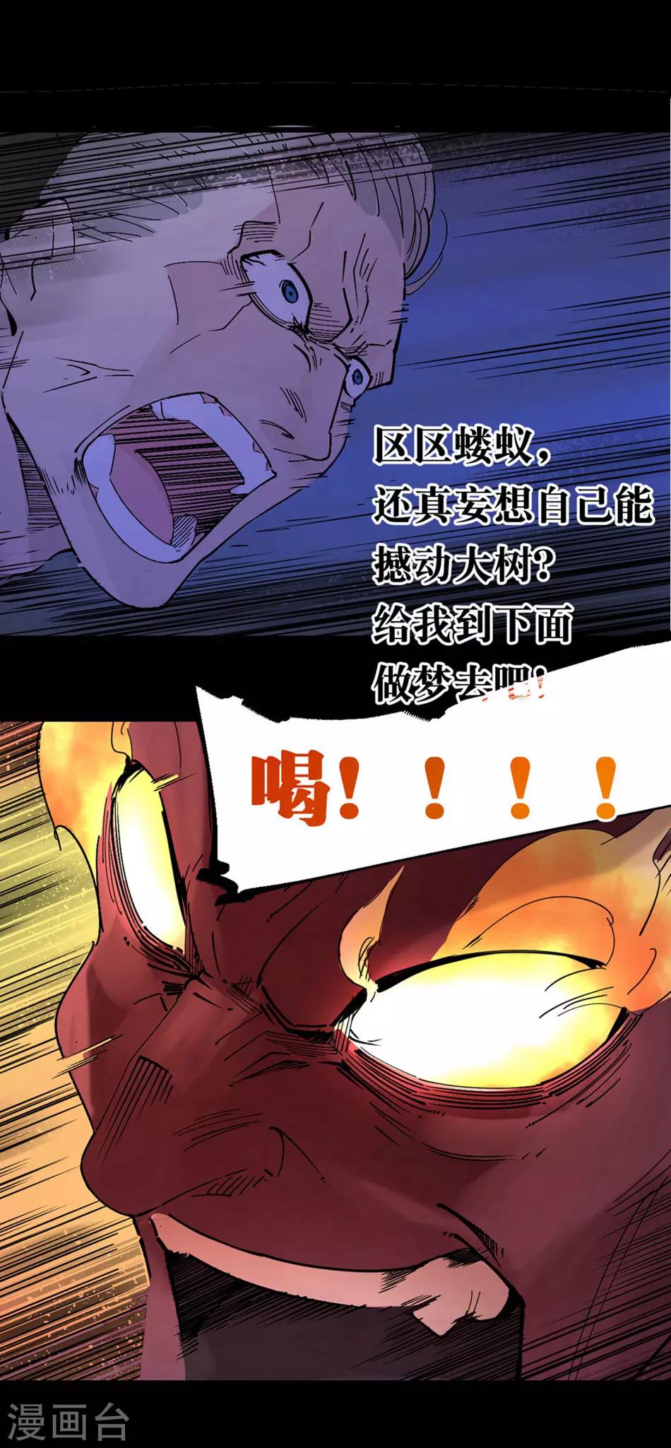 第94话-第99话