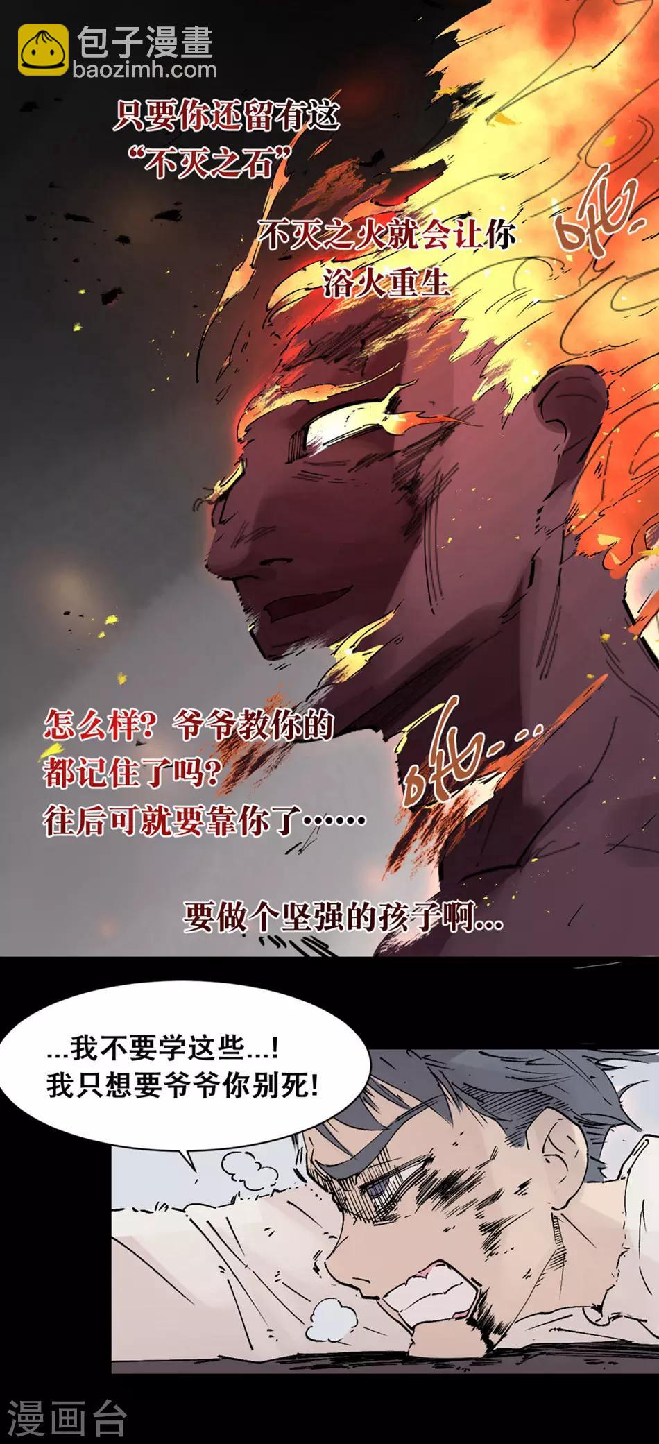 第94话-第99话