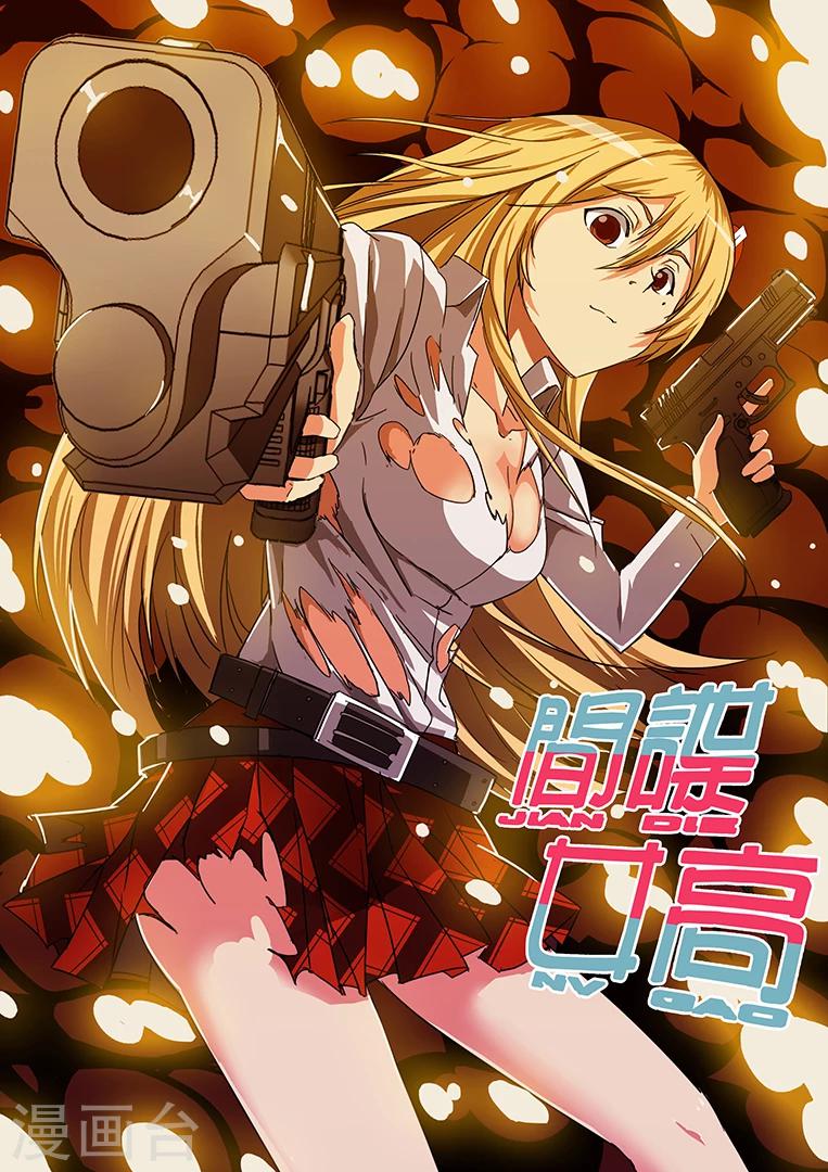 第1话-第1话
