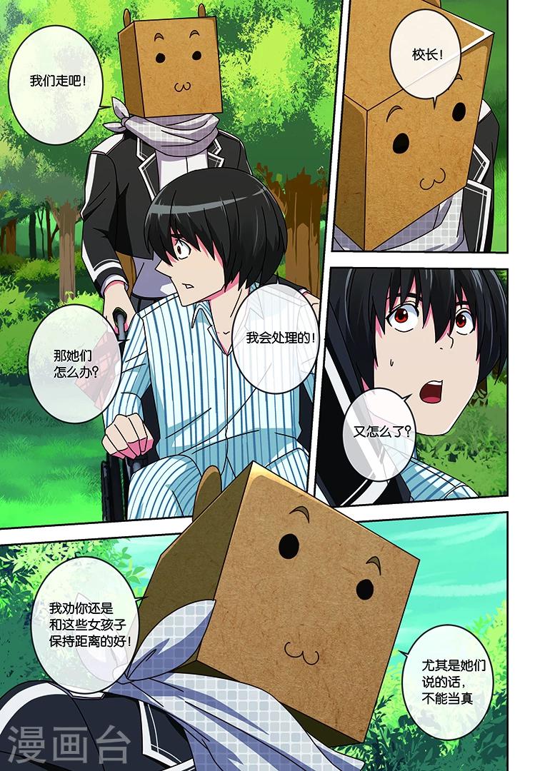 第11话-第11话