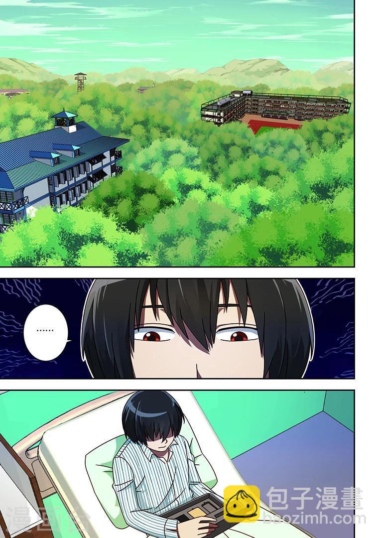 第11话-第11话